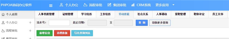 1565829862487574.jpg 劳动技能清理、导出_副本.jpg